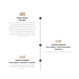 Слоеное тесто viennoiseries (Инесса Польцева)