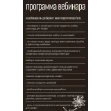 Вебинар по нарезным конфетам и трюфелям Полный Jingle Bells (Любовь Ки)