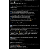 Бенто-торты "Три шоколада". Программа Расширенная (nezabudka_cake)