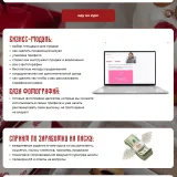 Пасхальный курс 2026 (Анастасия Лазарева)