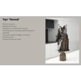 Курс "Текстуры" (Александра Булгакова)