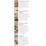 7 шагов к своему хлебу (Екатерина Сваровская)