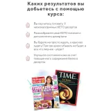 Курс по КЕТО десертам (Таша Коробейникова, Tasha`s cake School)