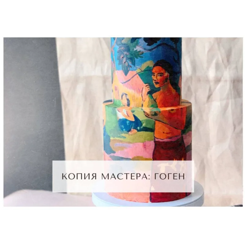 Курс "Творческий кондитер 2.0" (tapioka cake)