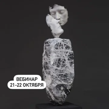 Торт "Скульптура в виде двух шоколадных ликов" (Lyubov Ki, cakeit_nsk)