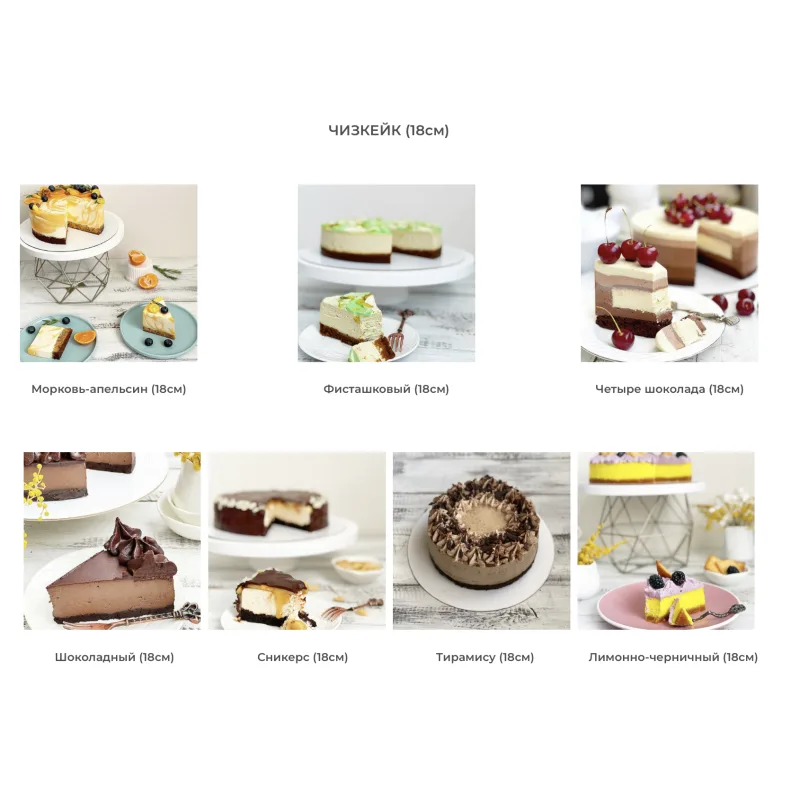 [abramova_1985] Чизкейки (Екатерина Абрамова)