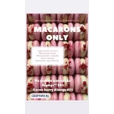 5 начинок макарон. Сборник 4 (macaronsonly_kr)