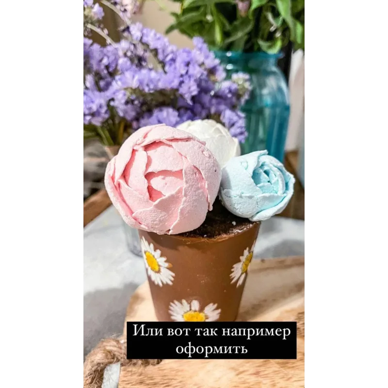 МК «Цветочек аленькАй» (Марина Невская, Nebesnyii_mindal)