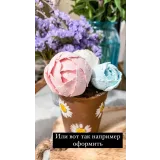 МК «Цветочек аленькАй» (Марина Невская, Nebesnyii_mindal)