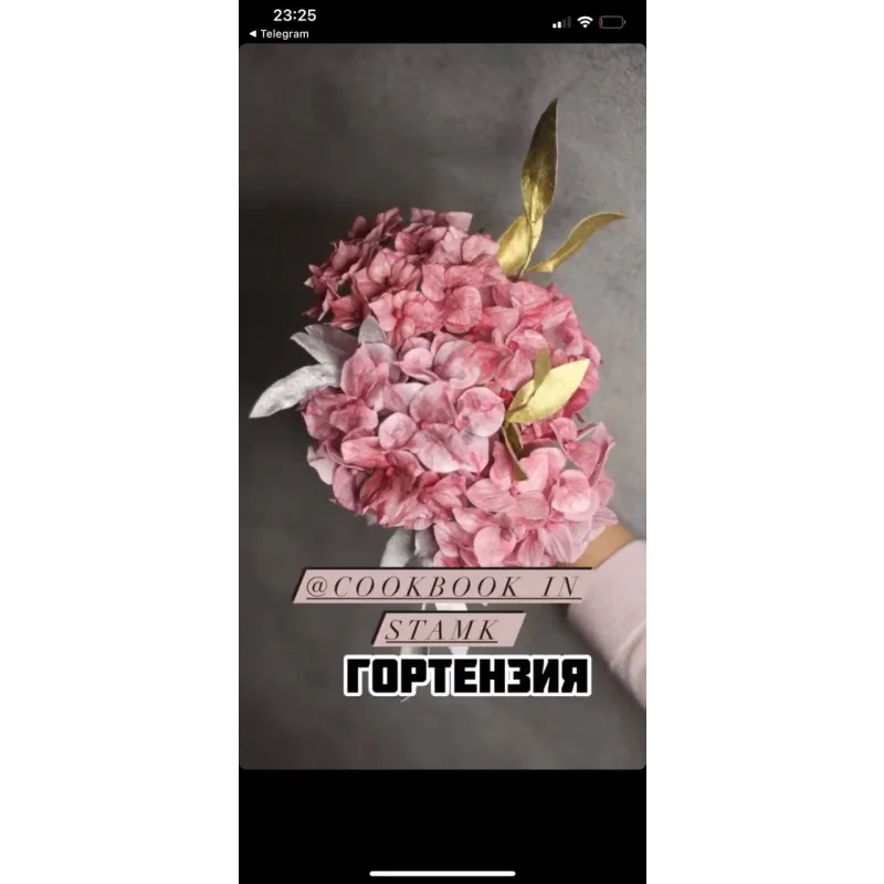 Вафельная флористика (cookbook_insta)