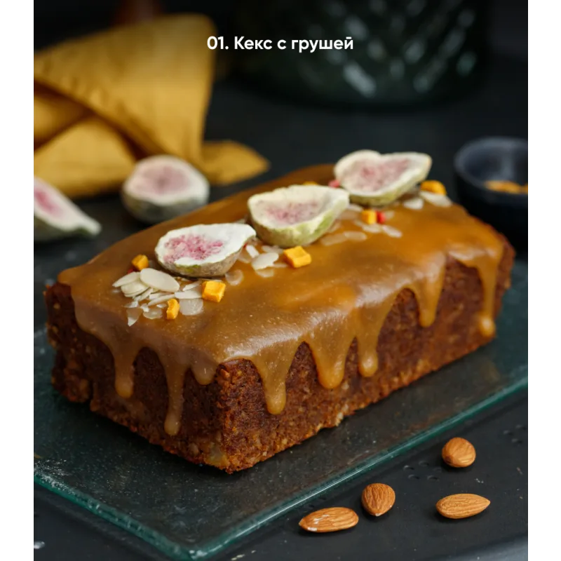 Академия ПП кондитера (Кристина Озерова, eko.tort)