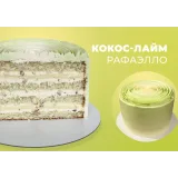 Курс Бисквитная нежность (Екатерина Ольховская)