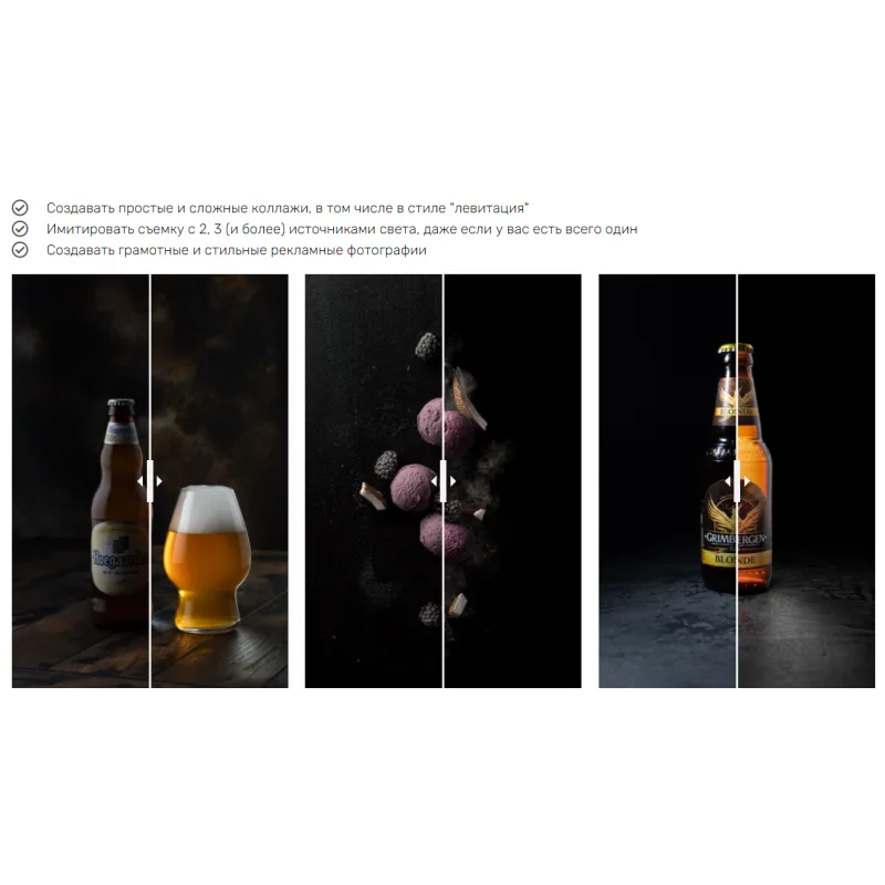 Курс "Photoshop" финальный штрих (Дарья Калугина)