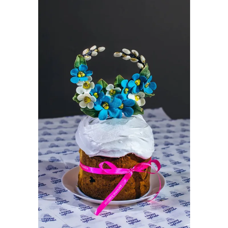 Пасхальный курс (Юлианна Сухотерина)