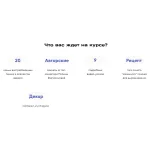 [Pauline School] Онлайн-курс "Базовый декор 2022" (Полина Филимонова)