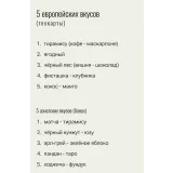 Шифоновый сандо (Любовь Ки)