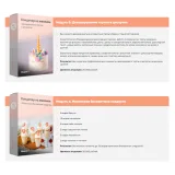 Новый онлайн-курс "Кондитер на миллион" (Алина Ахмадиева, Alina2cake)