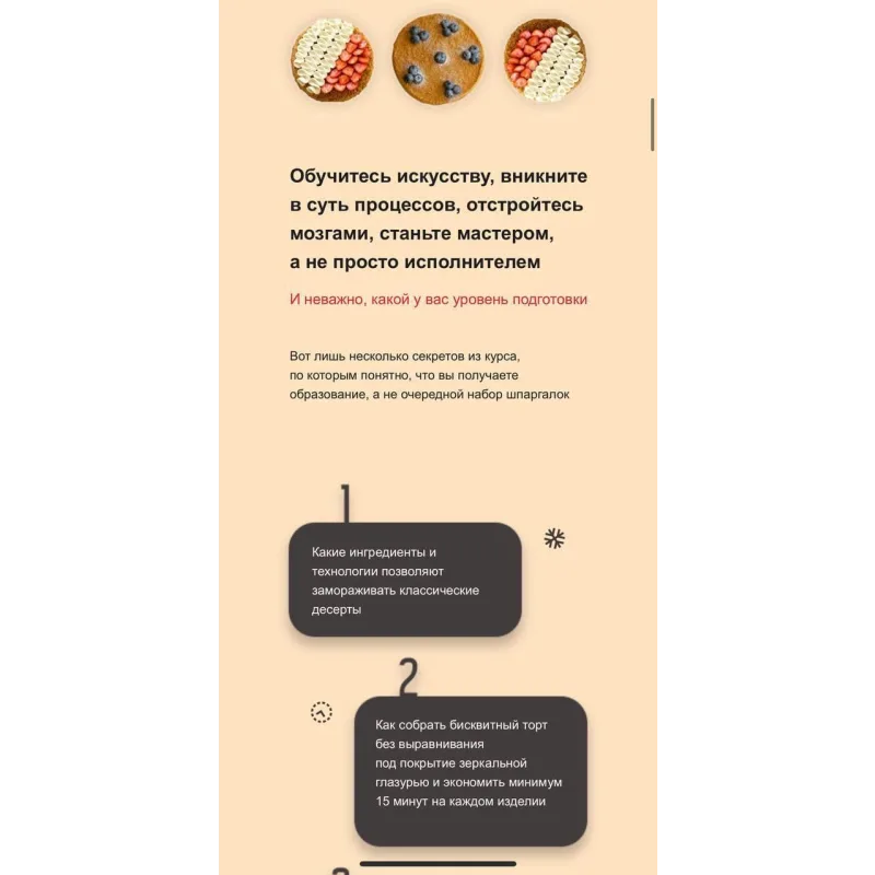 Классика (Вера Никандрова)