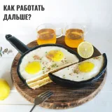 Торт "ЭтоНеГлазунья" (nadivo_sweet)