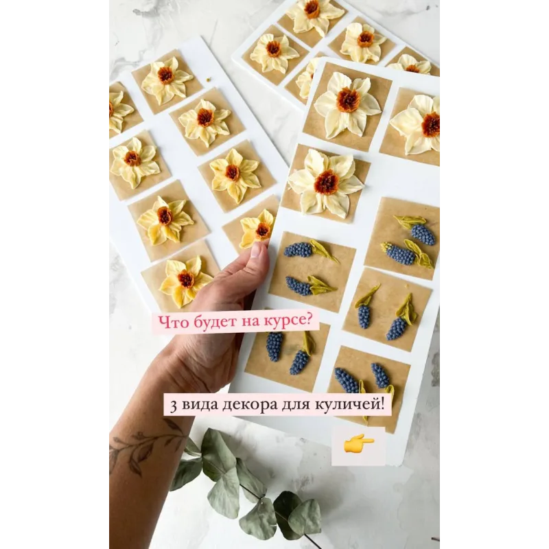 Пасха 2023 (Залина Борисова)