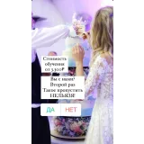 Ярусные торты 2.0. Пакет "Премиум" (Анна Ульянова, Anuta_maletina)