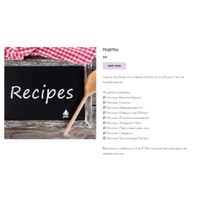 Начинки (Кристина Дольник)