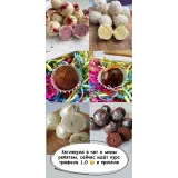 Трюфель Уровень 1.0 (Елена Горнова)