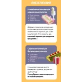 Меренговые и бисквитные рулеты под заморозку (Анна Гордеева)