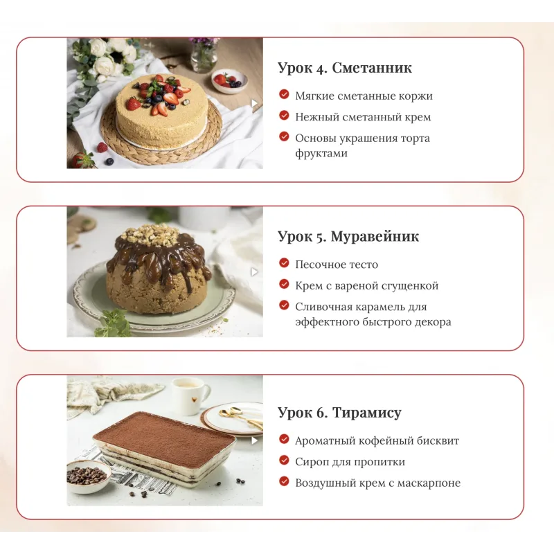 Любимая классика. Тариф Стандарт (Александра Овешкова)