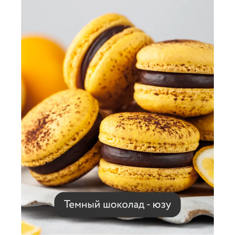 Новогодние вкусы макарон 2023 (Анна Томильчик) @veryirresistible18