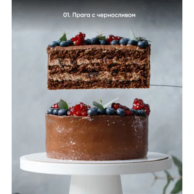 Академия ПП кондитера (Кристина Озерова, eko.tort)