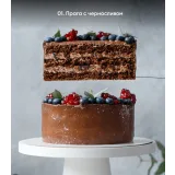 Академия ПП кондитера (Кристина Озерова, eko.tort)