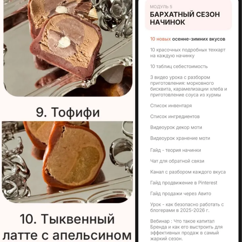 Моти маминой подруги (Екатерина Алехина)