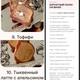 Моти маминой подруги (Екатерина Алехина)