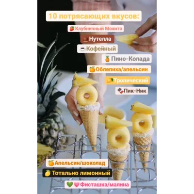 Чизкейки в вафельном рожке (Анастасия Сдобникова, School Sweet)