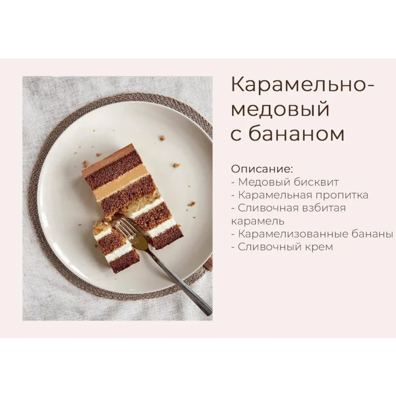 Сборник 11 рецептов тортов (yanni.bakery)