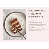 Сборник 11 рецептов тортов (yanni.bakery)