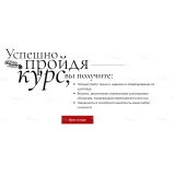 Курс «Шоколадные игры: Рождество» (Ольга Пениоза, foxclab)