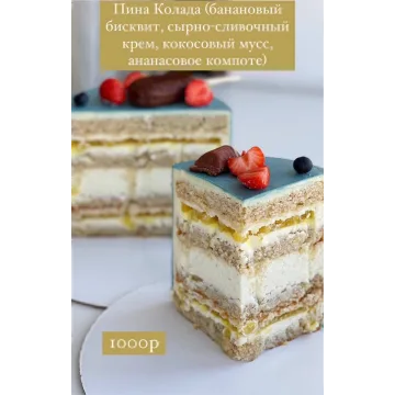 4 рецепта бисквитных торта (kasadelika)