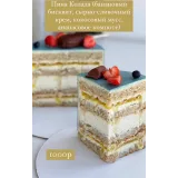 4 рецепта бисквитных торта (kasadelika)