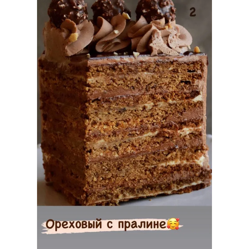 Курс по многослойным тортам (Юлия Залесских)