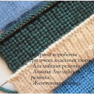 [Вязание] Коробочка Happy knitting box (woolen_knit)