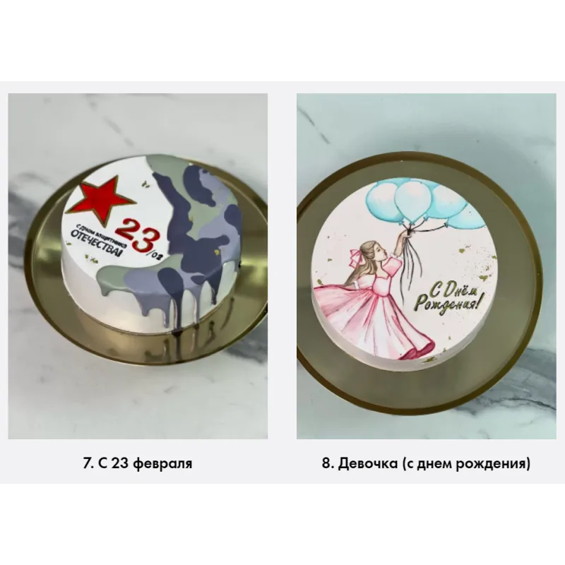 [Mac Baker] Онлайн-курс «Бенто-торты со штампами» (Лилит Аракелян)