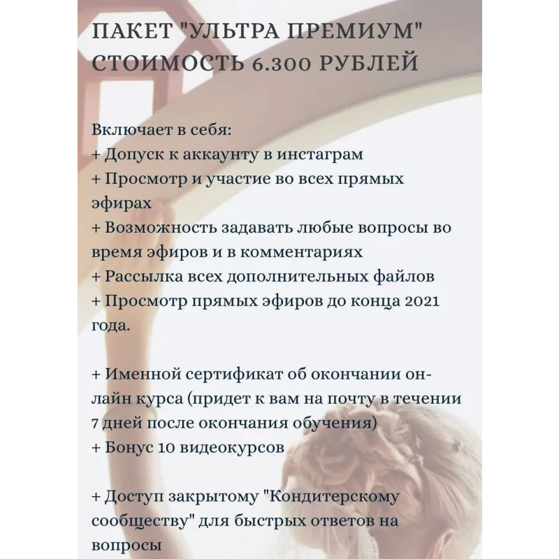 Ярусные торты (Анна Ульянова, Anuta_maletina)