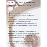 Ярусные торты (Анна Ульянова, Anuta_maletina)