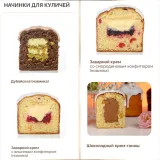 Пасхальный курс 2026 (Екатерина Ольховская)