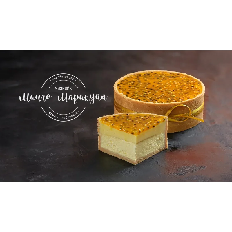 Курс "Чизкейки" (Оксана Лобачева)