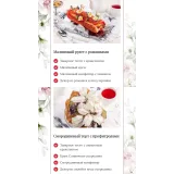 Десерты с цветами из молочной сахарной пасты (Елена Решетняк)