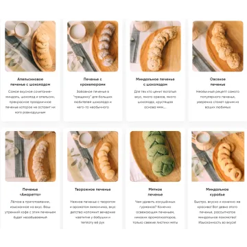 Домашний Кондитер (Вера Спиридонова)