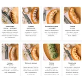 Домашний Кондитер (Вера Спиридонова)